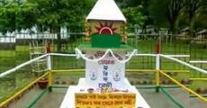 Beware of religious tension: ULFA(I) 