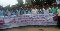 Highway blockade protesting deplorable roads