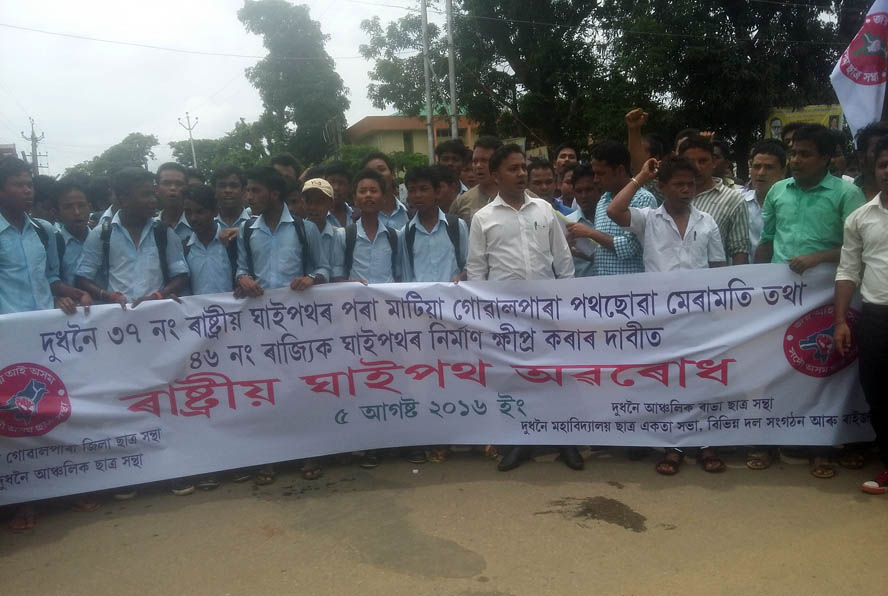 Highway blockade protesting deplorable roads