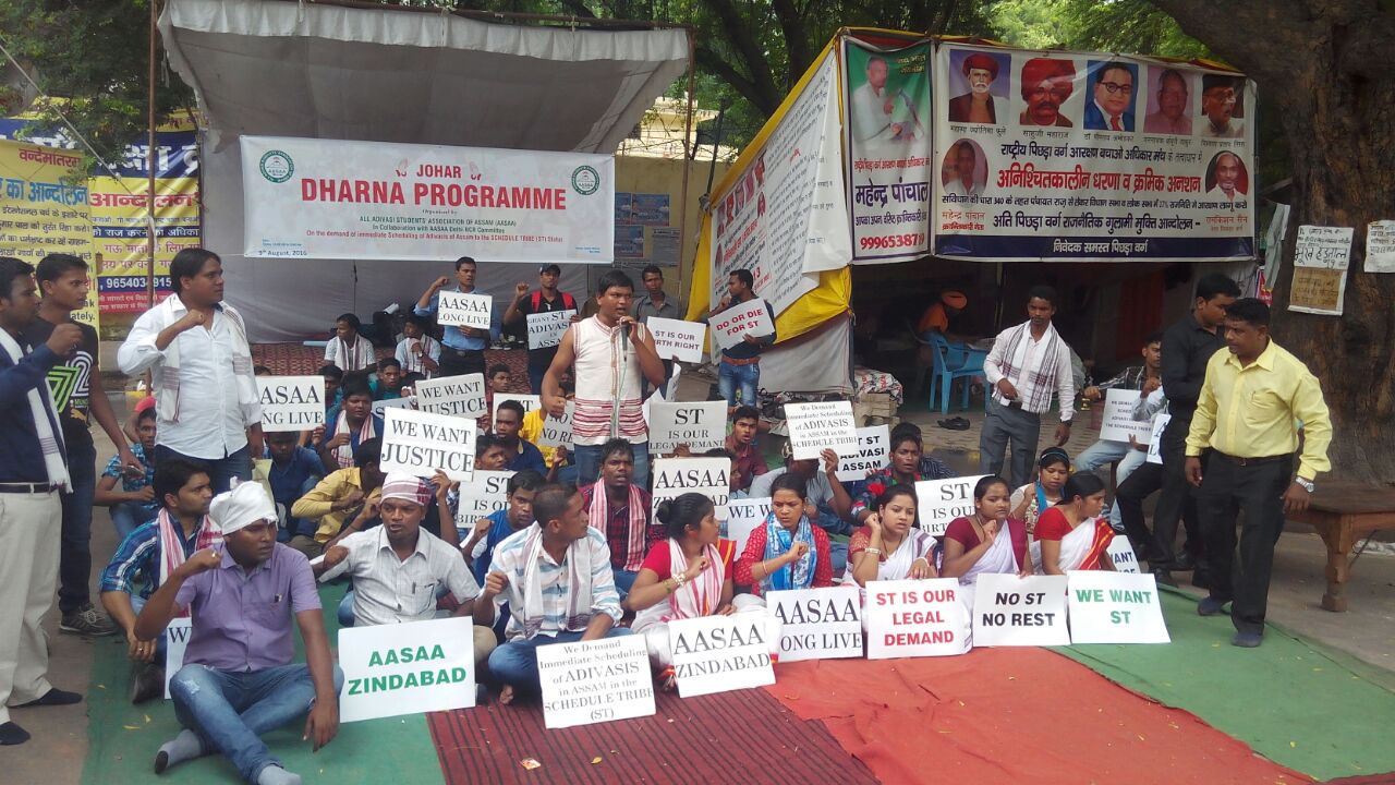 AASAA stages dharna at Jantar Mantar 