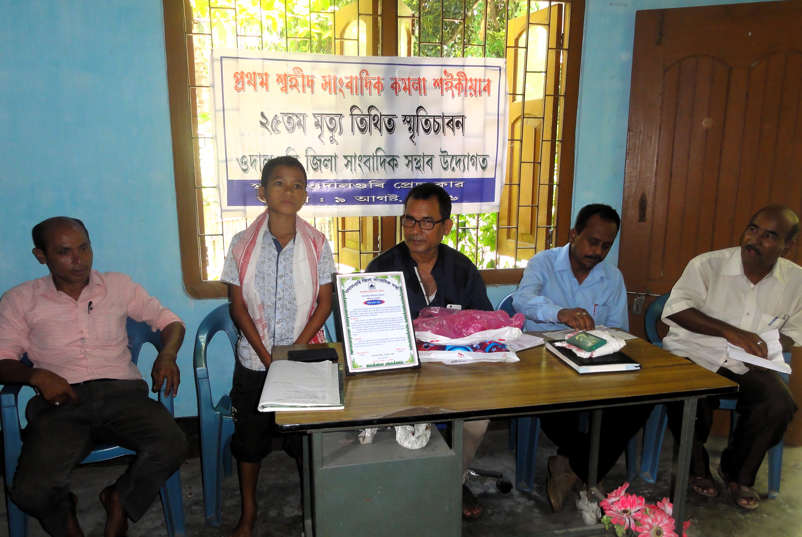 Kamala Saikia remembered at Udalguri