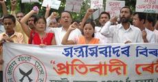 Public rally at Tezpur against terrorism