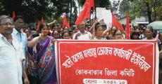 CITU organizes rally in Kokrajhar
