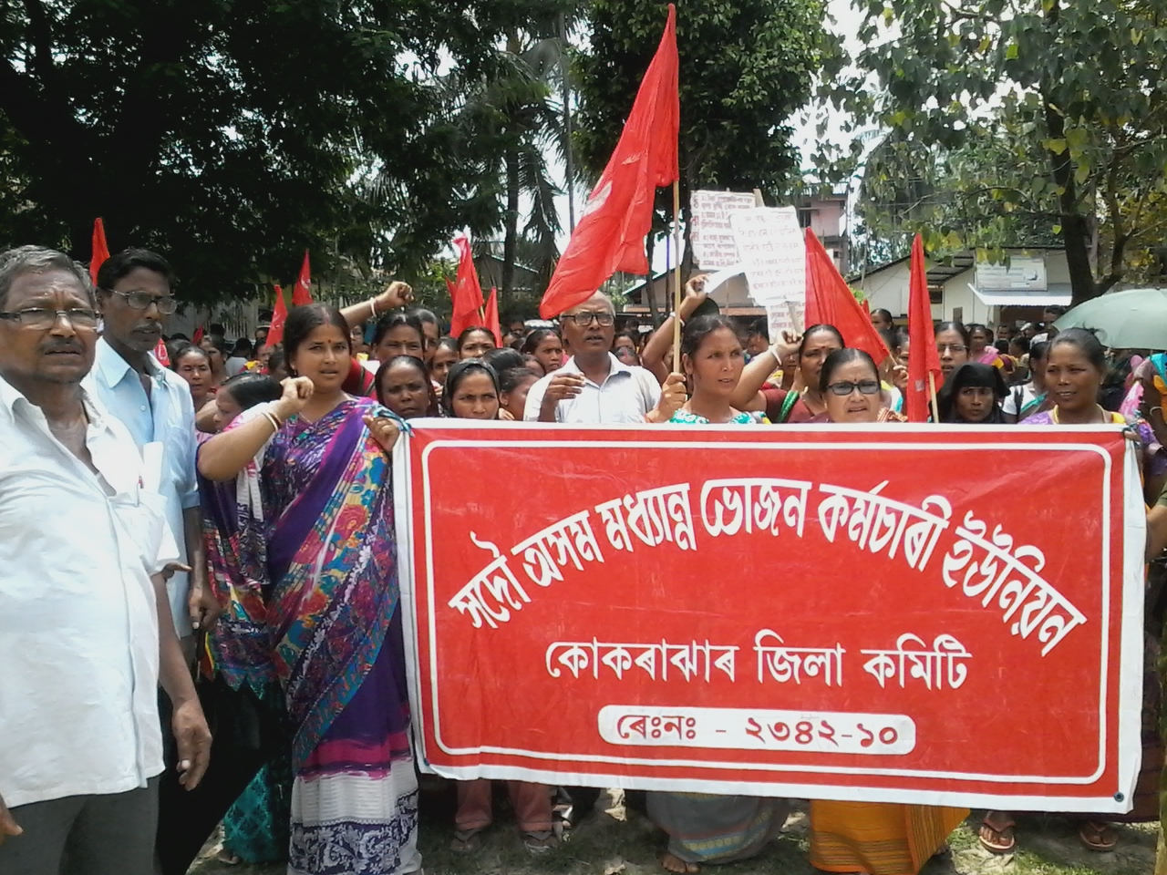 CITU organizes rally in Kokrajhar