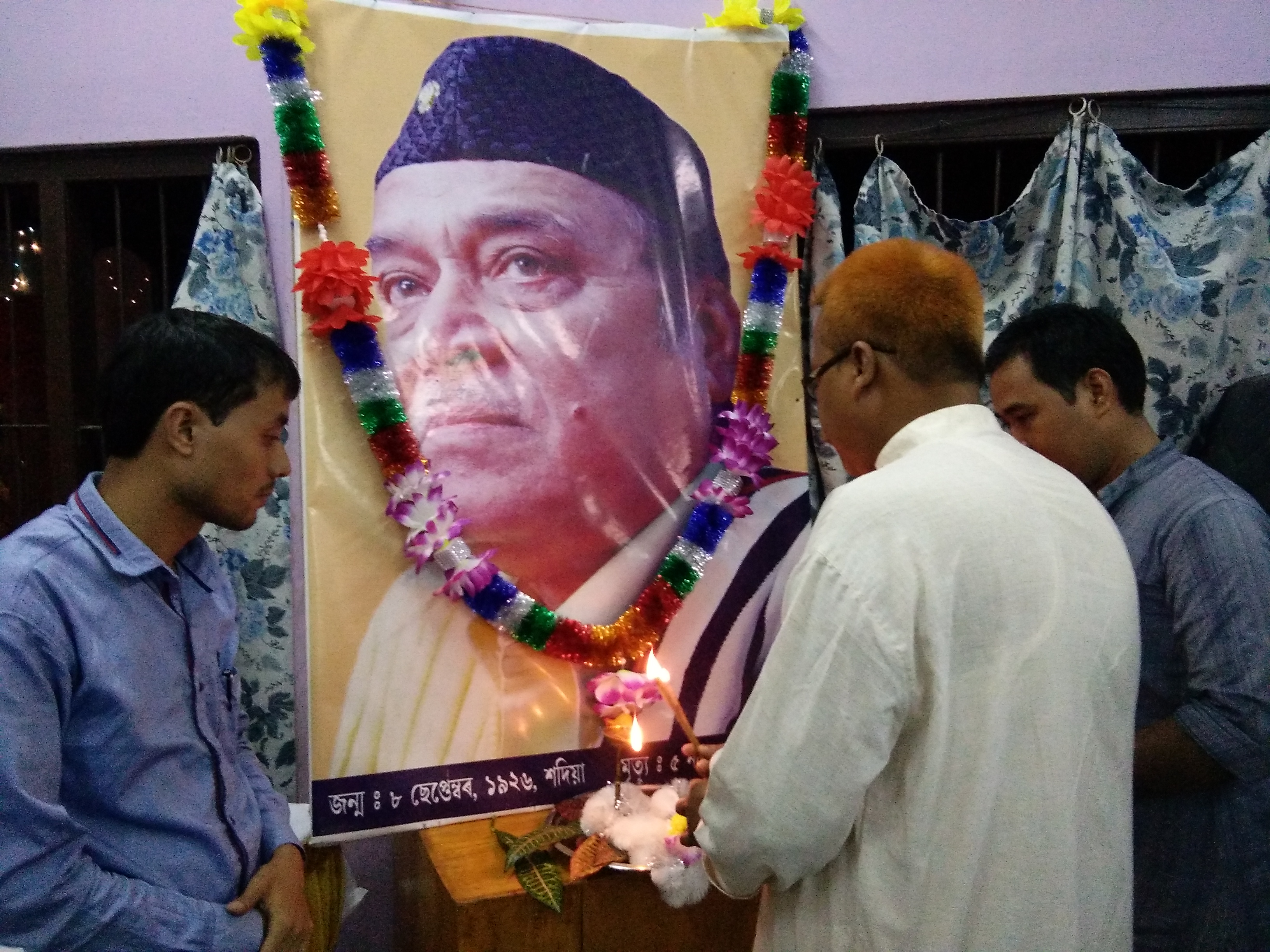 Bhupen Hazarika birth anniversary