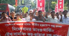 Protest against Indo-US military exercise