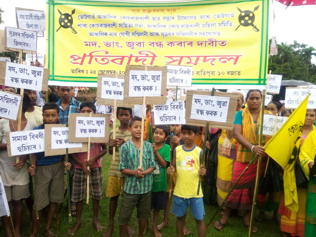 Anti drug rally organized