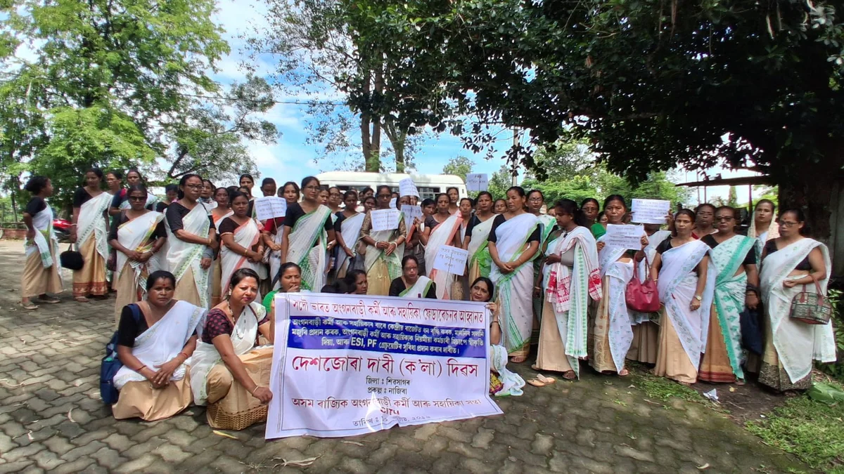 Anganwadi workers stage Black Day protest in Nazira, demand regularisation and fair wages