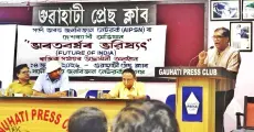 AIPSN Assam launches state-level ‘Future of India’ campaign