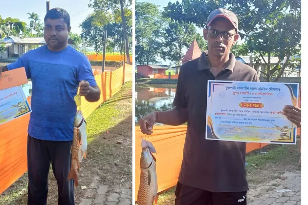 Fishing Competition Held at Historic Pond in Nazira