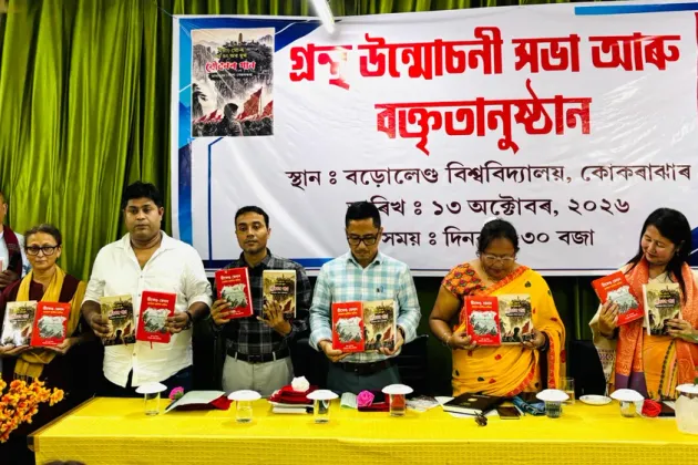 Two Chinese Literary Works Released in Assamese Translation at Bodoland University
