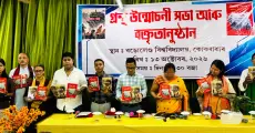 Two Chinese Literary Works Released in Assamese Translation at Bodoland University