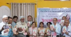 Memorial Volume Released on First Death Anniversary of Nazira Educationist Queen Begum