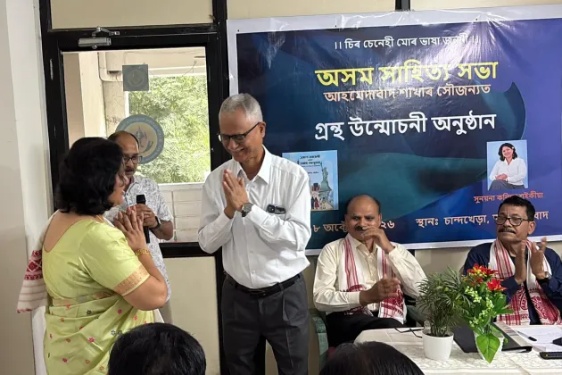Assamese Travelogue Released at Axom Sahitya Sabha Event in Ahmedabad