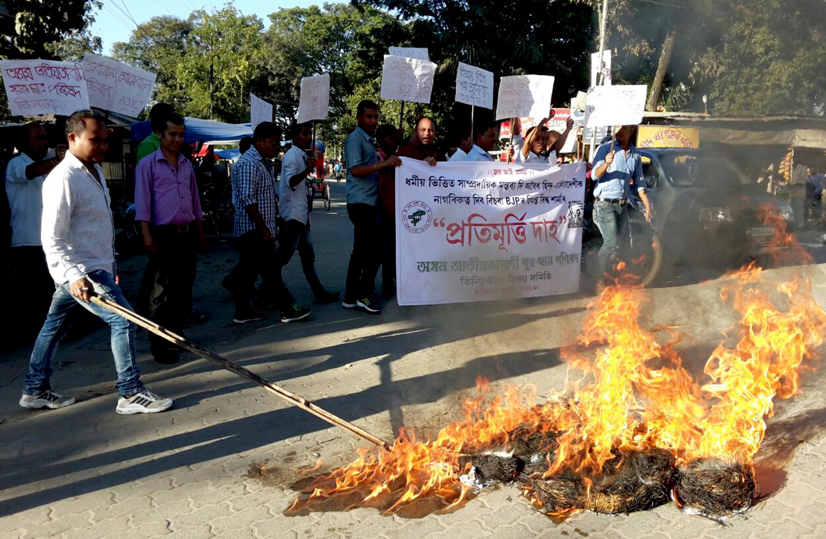 Case against Himanta