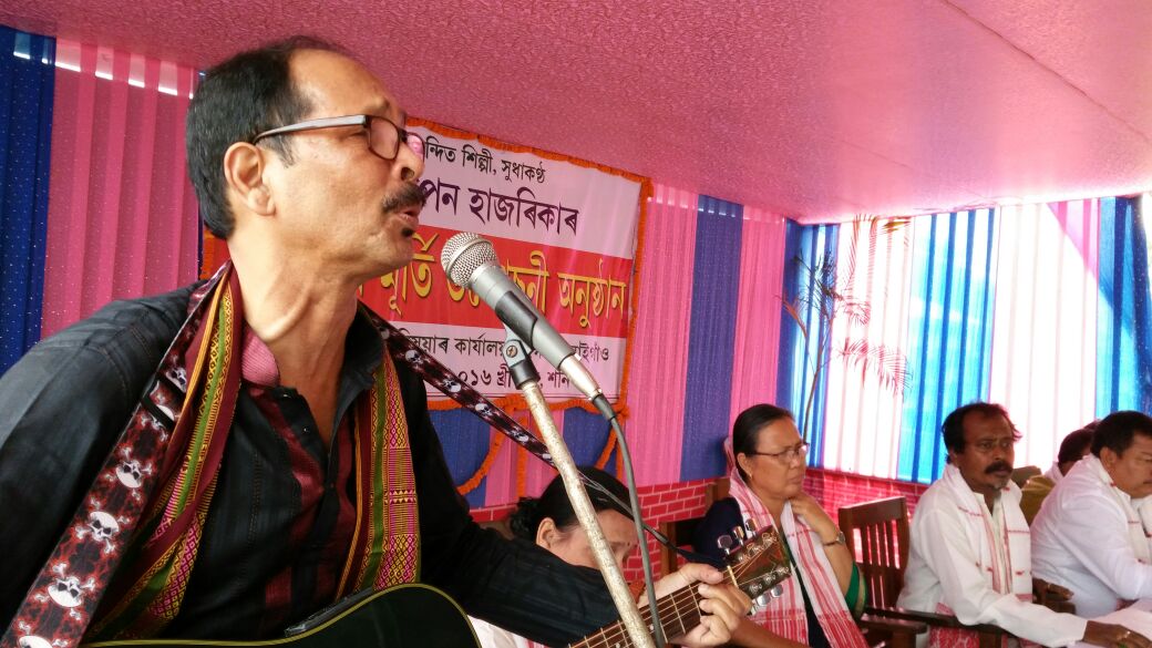 5th death anniversary of Dr Bhupen Hazarika observed 