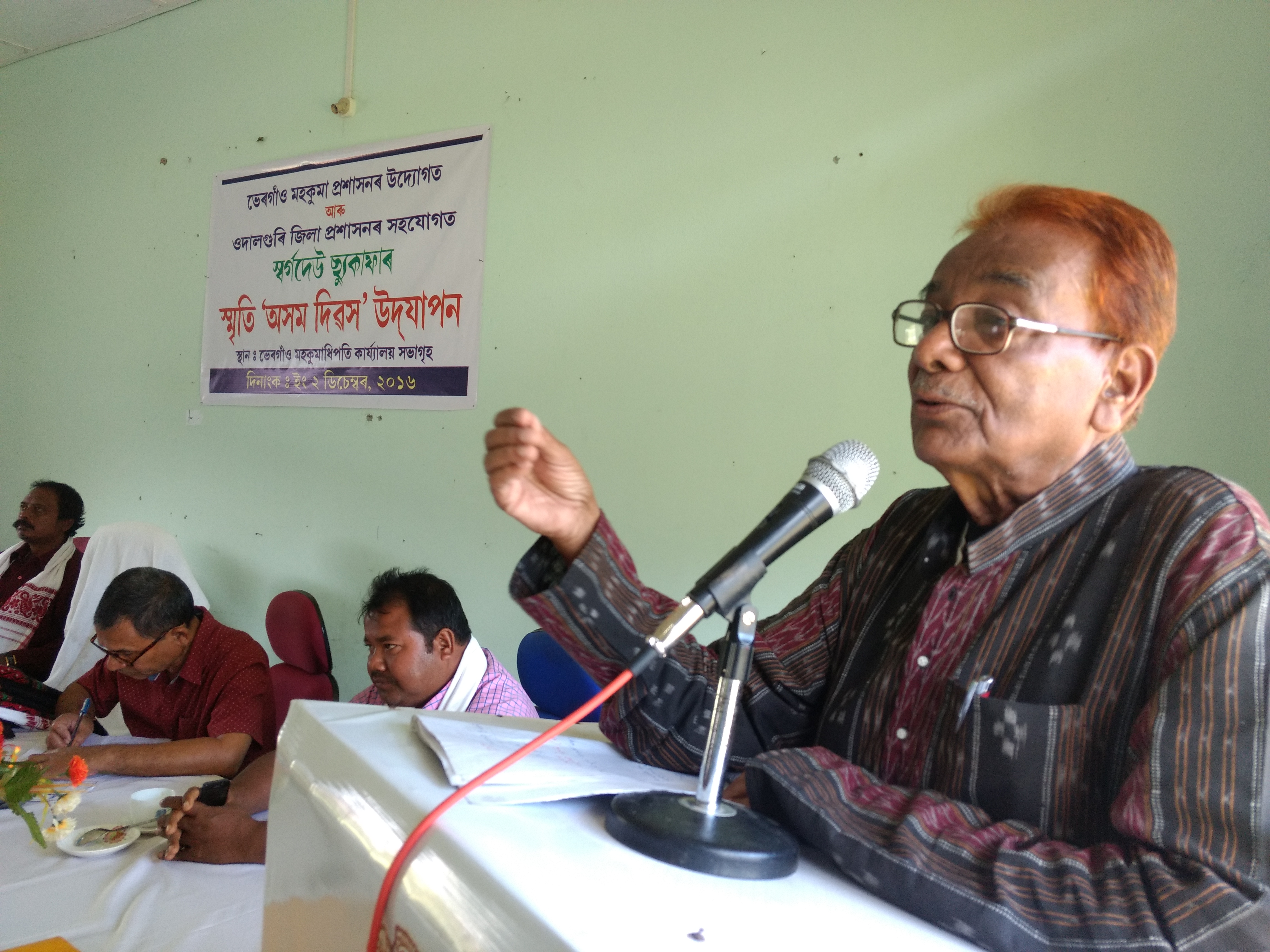 Asom Diwas celebrated at Bhergaon 
