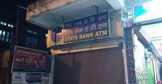 Small notes crisis in Kokrajhar