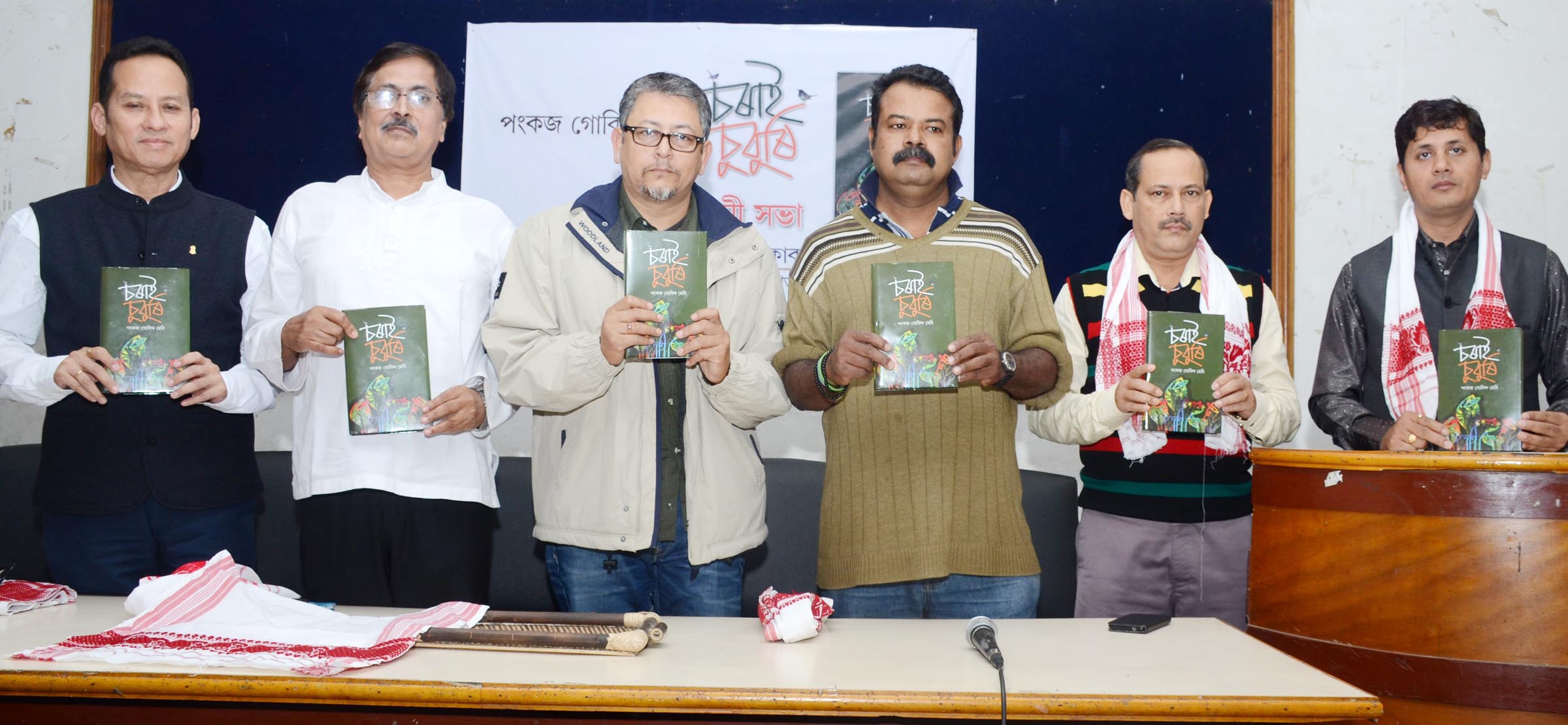 Novel on conservation movement released at press club