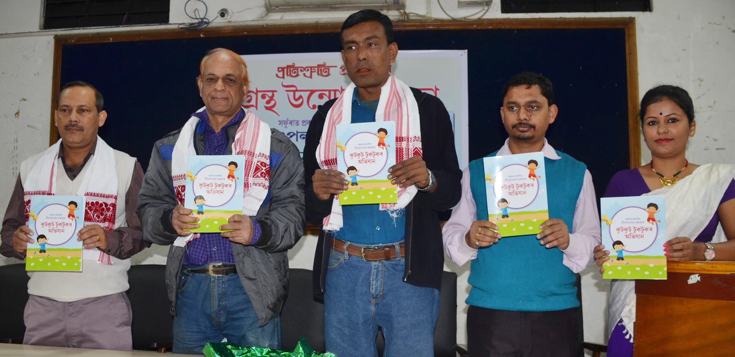 Children book released at press club