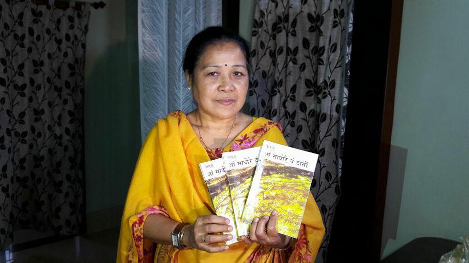 Kudus to Anjali Basumatary