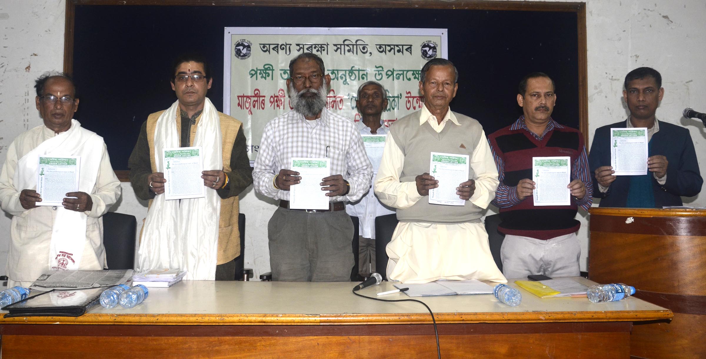 Aranya Suraksha Samiti releases list of Majuli birds
