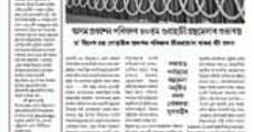 Newsletter greets book lovers at Guwahati Granthamela