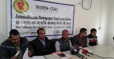 Janasadharan employees demand their dues