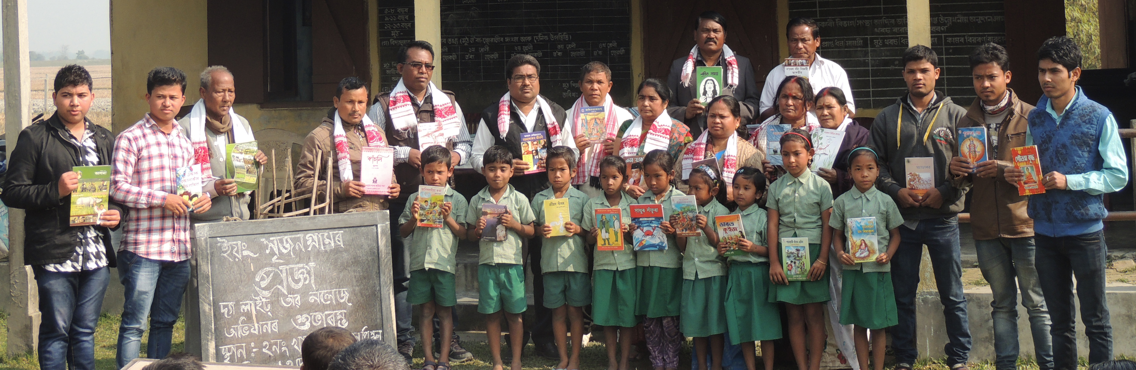 Library Inaugurated at Srijangram