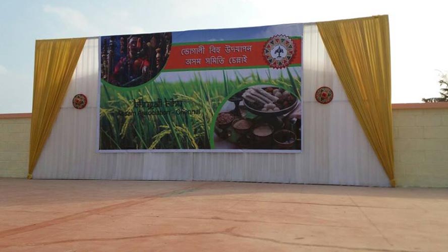 Magh Bihu Celebrated Chennai