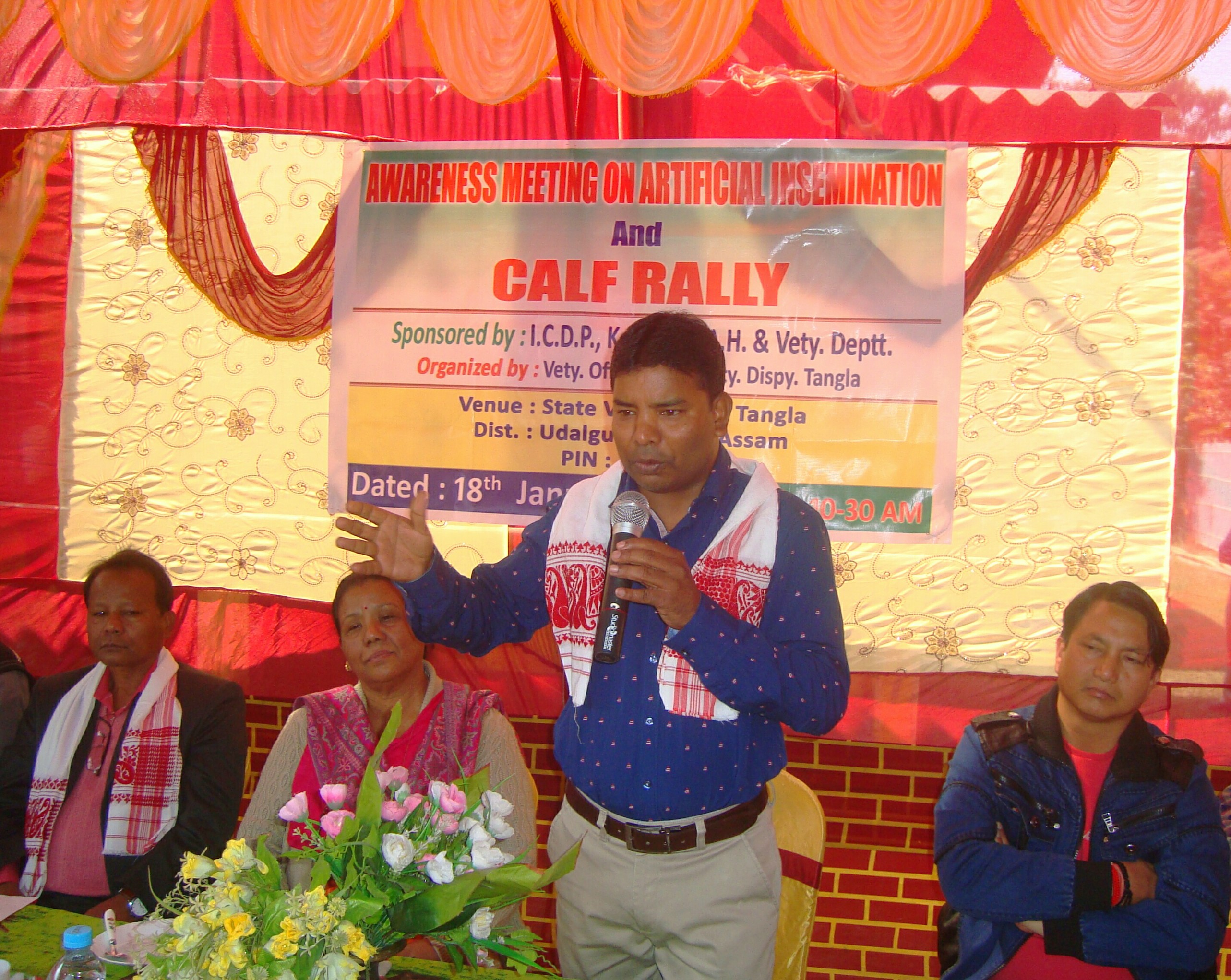 Awareness meeting on artificial insemination held
