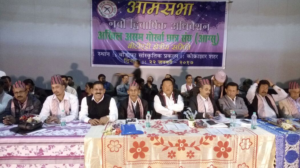 AAGSU conference concludes