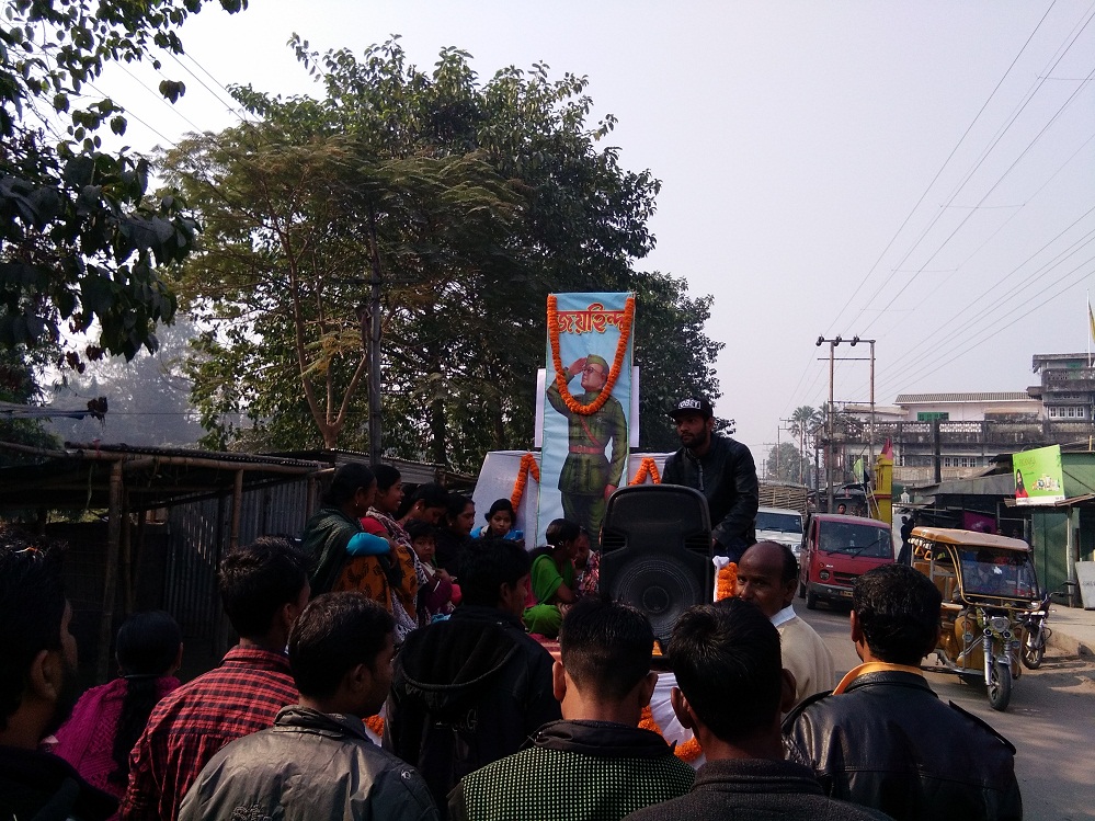 Netaji’s birth anniversary celebrated in Kokrajhar