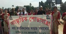Raha college focusses NE culture