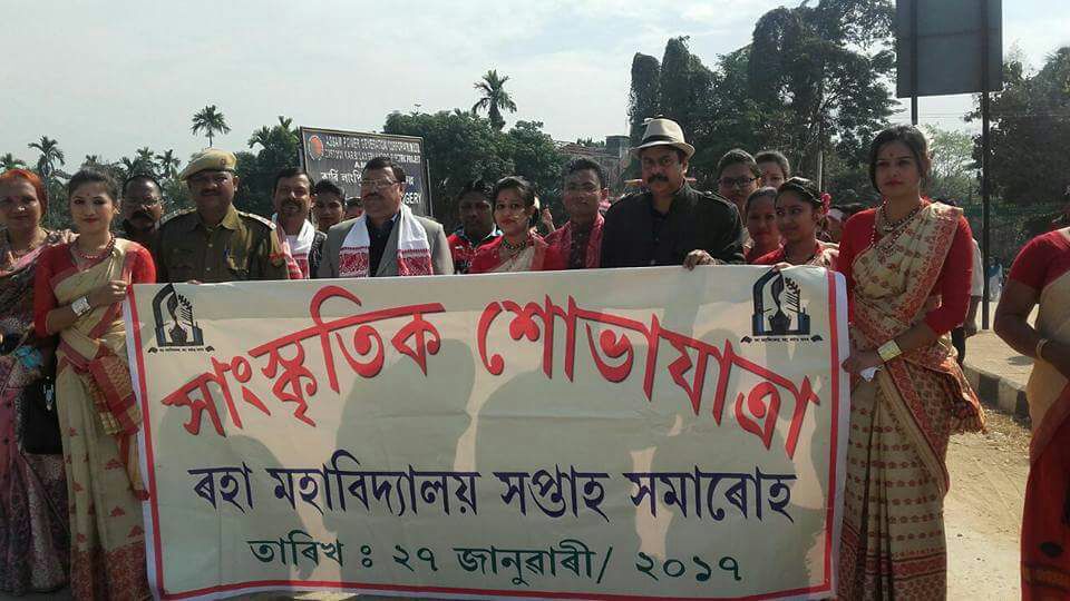 Raha college focusses NE culture