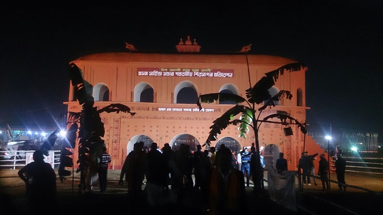 Sahitya sabha begins centenary