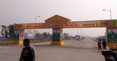 Kokrajhar ready for Bodoland Day