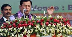 Bodoland Day celebrated 