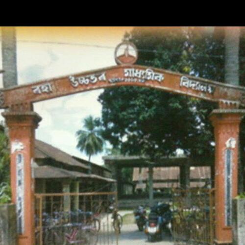 What ails Raha HS School