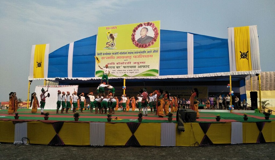 Golden Jubilee of ABSU begins at Jangkritai Pwthar
