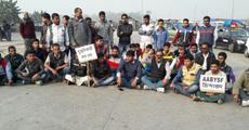 Economic blockade