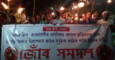 United voice against immigrants