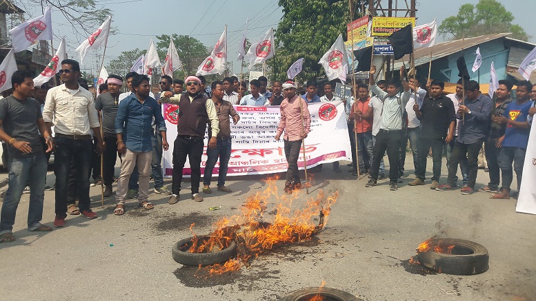 AASU blockade in protest of Silapathar incident