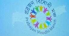 Assam immigration echoes in UN