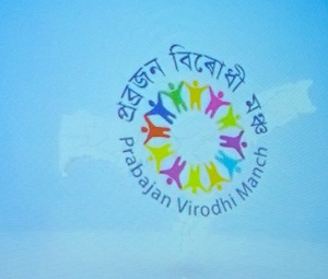 Assam immigration echoes in UN
