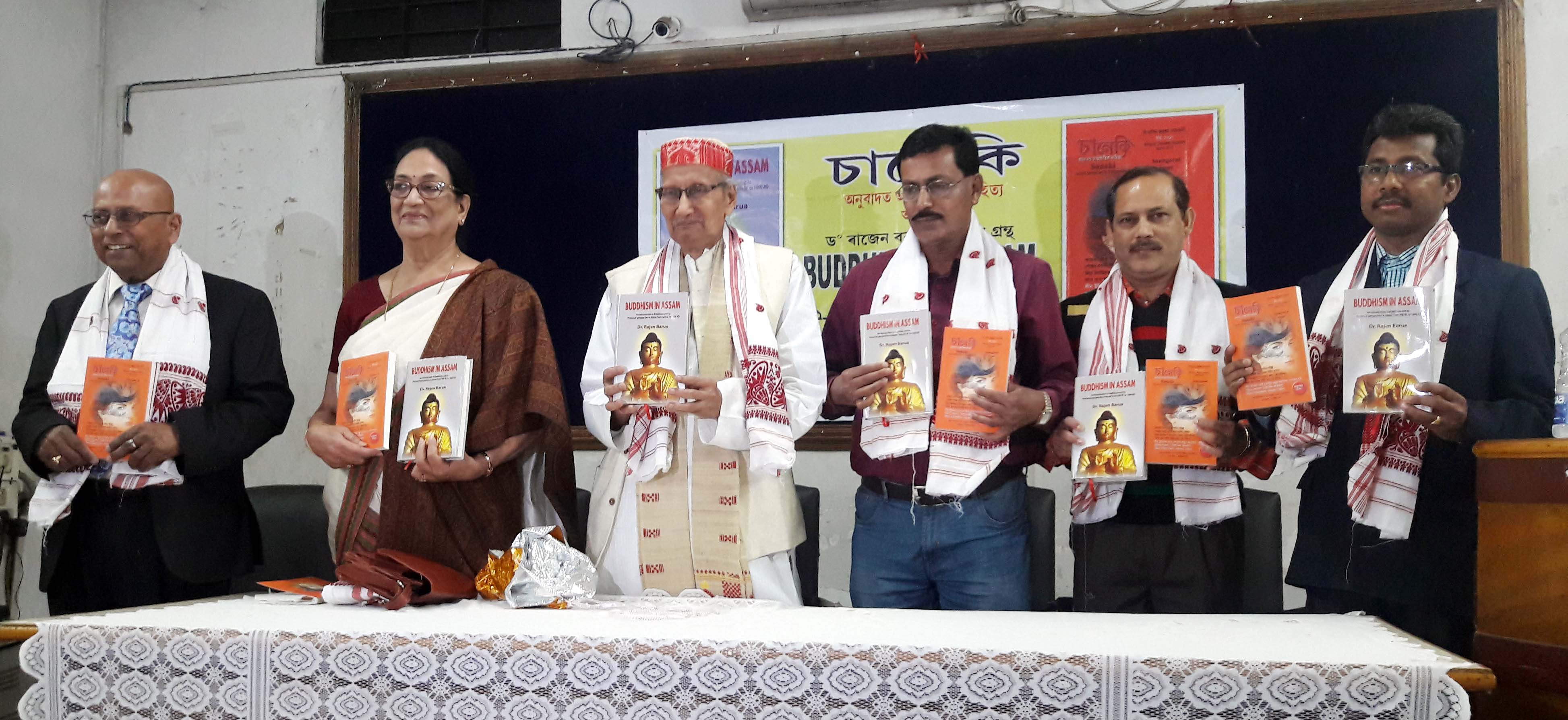 Buddhism in Assam released at press club