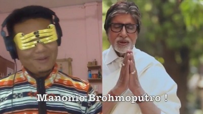 The Namami satire 