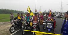 Bike rally in support of Bodoland