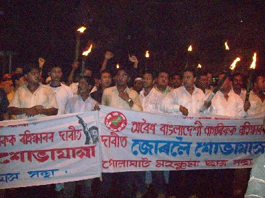 Protest in Golaghat against illegal immigrants