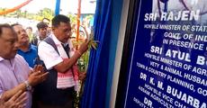 New Campus of College of fisheries inaugurated